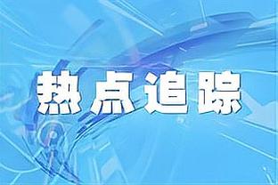 低迷！利拉德近4场投篮命中率34%&三分16% 雄鹿1胜3负